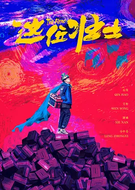 久久精品伊人